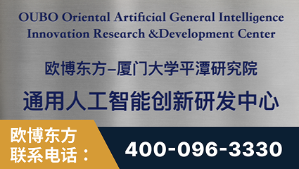 莱西-持续深耕：与厦门大学合作，深化产学研融合