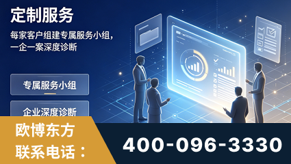 莱西-服务有保障，一企一案深度诊断
