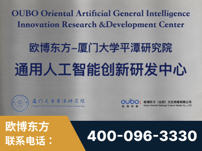 莱西-持续深耕：与厦门大学合作，深化产学研融合